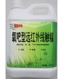 氧吧型远红外线触媒(2500ml)