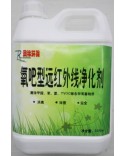 氧吧型远红外线净化剂(2500ml)